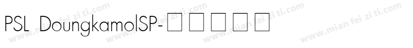 PSL DoungkamolSP字体转换
